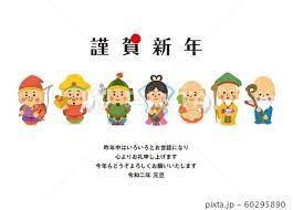 七福神のイラスト素材集 pixta ピクスタ イラスト 花 イラスト 年賀状