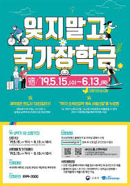 한국장학재단 홈페이지 접속(www.kosaf.go.kr) ○ 국가장학금 신청 국가장학금 신청하기 : 15ì¼ë¶€í„° 2í•™ê¸° êµ­ê°€ìž¥í•™ê¸ˆ 1ì°¨ ì‹ ì²­ ë‚´ë‹¬ 13ì¼ê¹Œì§€ ì 'ìˆ˜ ë§¤ì¼ê²½ì œ