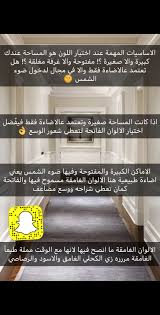 Pin By Bsoom On Home Decor Home Decor Hooks Classic House Design Interior Design Guide