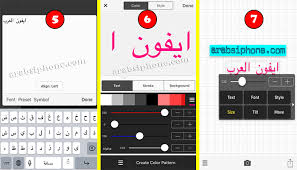 اضافة فلاتر سناب شات مجانا من الجوال للمناسبات design snapchat