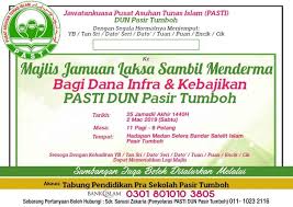 Islami bank securities limited holds agm 27 may 2021. Pasti Dun Pasir Tumboh Home Facebook
