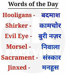 Check out these 10 words with unexpected meanings to add to your vocabulary. Words Of The Day English Vocabulary Words Learning Learn English Words Interesting English Words