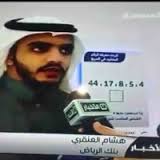 STC Bank Employee Hisham Alangari's profile photo