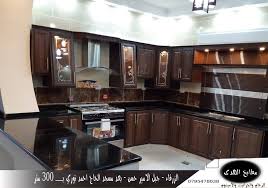 مطابخ الهدى للرخام والجرانيت والألمينيوم الهدى للمطابخ والشابيك ـــ Al Huda Kitchens ـــ Facebook
