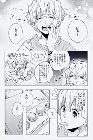 おき on twitter 現パロ宇善まんが 密かに憧れてるぜんいつ君 面白いイラスト 男の子 イラスト 我妻