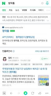 Maybe you would like to learn more about one of these? ì²­ì•½í™ˆ ì—ì„œ ë„¤ì´ë²„ ì¸ì¦ì„œ ì‚¬ìš©í•˜ê¸°