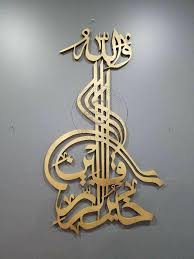 You can download in.ai,.eps,.cdr,.svg,.png formats. Concepts Item Wallahu Khairur Raziqeen Meaning Allah Facebook