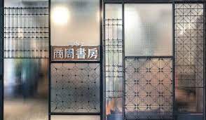 攝影 戴苡如台灣鐵窗花再利用 installation design facade design store design