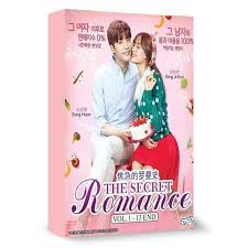 Just when romance starts to bloom, the rumor mill churns out news that puts jin wook and yoo mi's relationship in jeopardy. Buy My Secret Romance Dvd Korean Drama 35 99 At Playtech Asia Com