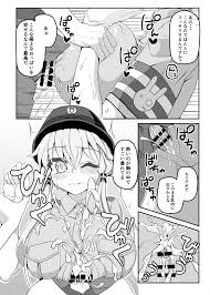 婦警ゆかりさんにしたい! | 紳士漫画書庫 | エロ同人誌・エロ漫画がタダで【50000冊】以上も読める！！