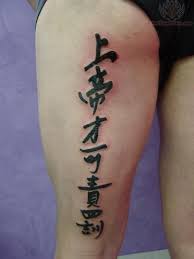 See more ideas about samurai tattoo, samurai art, samurai artwork. Kanji Tattoo Design For Thigh