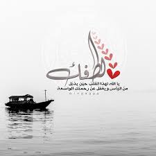 amal bj5 quran verses islamic art islam