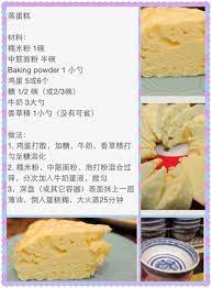 私房小菜 蒸蛋糕和酥皮月饼 栗子饼的方子要来啦 由玉米猪发表 文学城 food baking cooking