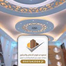 ديكورات مكة 0507342504 معرض اعمالنا سعودي فوم أفضل ديكورات الفوم للجدران بجدة