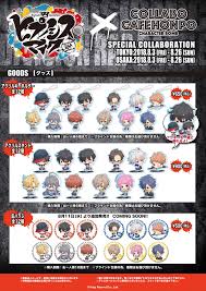 大人気 声優ラッププロジェクト ヒプノシスマイク division rap battle きゃらドリ コラボカフェ本舗の東京 大阪にて7月20日から ヒプマイ コラボ開催 各ディビジョンをイメージしたコラボドリンクが登場 コラボメニューの注文で各ディビジョンのノベルテ