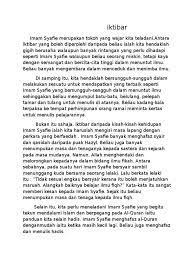 Beliau juga memiliki banyak murid yang menyebarkan madzhab beliau. Ikti Bar