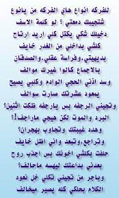 شعر شعبي حزين عن الفراق رائد ابو فتيان اخبار العراق math math equations