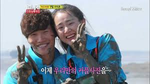 Within The Mind 5 Couples In Running Man