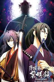 Hakuoki Reimeiroku On Crunchyroll Anime Anime Episodes Free Anime