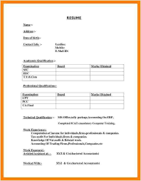 Experienced using a variety of point of sale systems and price checkers. Cv Format For Bank Job In Bangladesh Download Pdf Resume Examples 2020 Resume Format 2020 Executi In 2021 Cv Format For Job How To Make Resume Resume Format Download