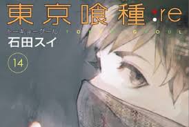 For the manga, see tokyo ghoul:re. Sui Ishidas Manga Tokyo Ghoul Re Endet Bald