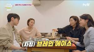 언니네 산지직송3