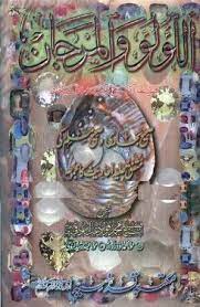 Muhammed nassoro kadiriya download : Muhammed Nassoro Kadiriya Download Free Dhikri Hadhara Ya Sheikh Mohammad Nassor Mp3 With 47 14 Muhammed Nassoro Kadiriya Download