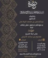 دعوة للمشاركة فى تمرين المحارب السيبراني cyber warrior2021. Ø³ØªÙŠÙˆØ§Ø±Ø¯ Ù…Ø­ÙŠØ· Ù„Ø§ ÙŠØ­ØµÙ‰ Ø¨Ø·Ø§Ù‚Ø© Ø¹Ø±Ø³ Ø±Ø¬Ø§Ù„ Allusacars Com