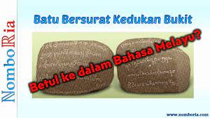 Prasasti kedukan bukit atau batu bersurat kedukan bukit dijumpai oleh m. Prasasti Kedukan Bukit Transkrip Audio Berserta Maksud Youtube