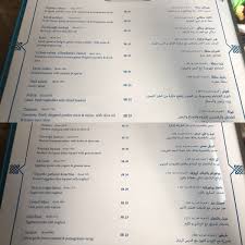 مطعم طوب كابي بالرياض السعر المنيو العنوان كافيهات و مطاعم الرياض