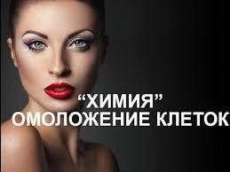 как убрать гиалуроновую кислоту из губ в домашних условиях Bystro Omolodit Lico Pri Pomoshi Soli Youtube Lico Zhenskoe Lico Krasota Lica