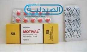 Check spelling or type a new query. Ø§Ù„Ø­Ù…Ø§Ø³ Ù‚Ø· ÙƒØ«ÙŠØ± Ø¬Ø¯Ø§ Ø¹Ù„Ø§Ø¬ Ø§Ù„ØªÙˆØªØ± Ø§Ù„Ø¹ØµØ¨ÙŠ Ø¨Ø§Ù„Ø§Ø¯ÙˆÙŠØ© Type Up Com