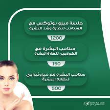pin on www drstyleclinic com