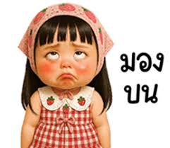 Darin little cute girl