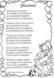 Criticados por muchos y apreciados por más, a muchos de los maestros no se le reconoce la labor tan útil yque desempeñan, sin maestros la gran de mayoría de nosotros no sabría leer, escribir ni contar. Feliz Dia Del Maestro Diploma Buscar Con Google Poemas Para Maestros Palabras Para Un Maestro Poesia Para El Maestro