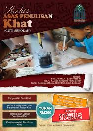 Sampai 80% diskaun di agoda®! Kelas Khat Cuti Sekolah 2018 Diwani Kraf