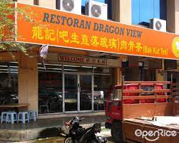 Unlike most bak kut teh broth, the soup here is heavy on the herbs, making it naturally sweet. Dragon View Bak Kut Teh Restaurant Chinese Bak Kut Teh Restaurant In Puchong Town Center Klang Valley Openrice Malaysia