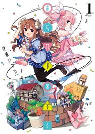 Machikado Mazoku Lautan Indonesia Drama
