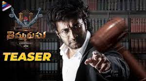 Before moving to the more details, let us know about this website in depth and also the features that make this site stands as best from other torrent sites. Thimmarusu Telugu Movie Teaser Satyadev Priyanka Jawalkar Sharan Koppisetty Telugu Filmnagar Youtube