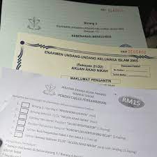 Jabatan agama islam pahang, pekan. Jabatan Agama Islam Pahang Borang Nikah