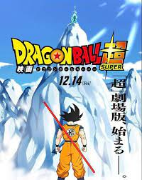 29597586 1135988089877077 8275811979054005835 n png 668 842 dragon ball super goku anime dragon ball gt