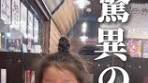 時にはママより食べる日もあります。 なぜ太らないのでしょうか ...