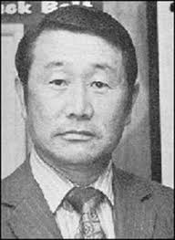 Uniform and Belt of Grandmaster Kim Ki-whang