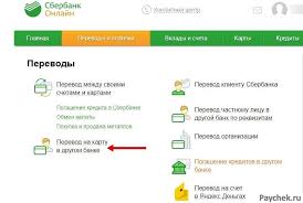 Popolnenie Socialnoj Karty Uchashegosya Na Nazemnyj Transport