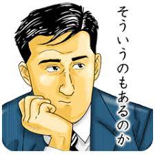 このアカウントには、性的興奮を催すリンクや破廉恥な画像を多数含みます。 もし嫌悪感を感じたらミュートないしはブロック下さい。 #uncensored #無修正 #pornstar #av女優. å­¤ç‹¬ã®ã‚°ãƒ«ãƒ¡ Line ã‚¹ã‚¿ãƒ³ãƒ— Line Store