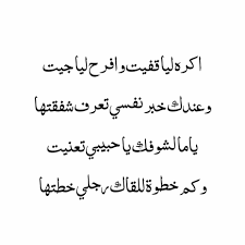 شعر نبطي روائع الشعر النبطي والفصيح روح اطفال