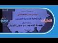 اللـهُمَ أجعلِ القرآنَ ربيعَ قلبيْ و ضيآءَ ليليْ و آنسنيْ فيهِ في حُزنيْ وَ اجعلْ منهُ سببَاً لمَسرتيْ :) ♥ الخاص ❌. M3hwmo52 Vtwxm