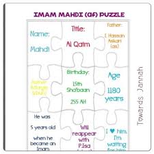 Activities To Celebrate I Mahdi Af S Birth Islam For Kids Seo Beginners Guide