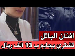 ستة وسط الجحيم غرفة ملابس افنان الباتل analogdevelopment com