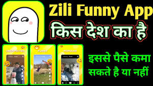 Zili App क स द श क ह Zili App स प स कम सकत ह य नह Zili App Full Information Youtube